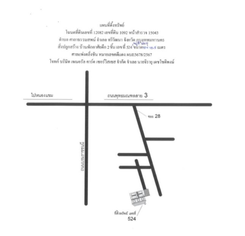 บ้านเดี่ยว กรุงเทพมหานคร ทวีวัฒนา ศาลาธรรมสพน์ 2768040