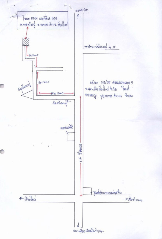 บ้านเดี่ยว เชียงใหม่ ดอยสะเก็ด ตลาดใหญ่ 820000