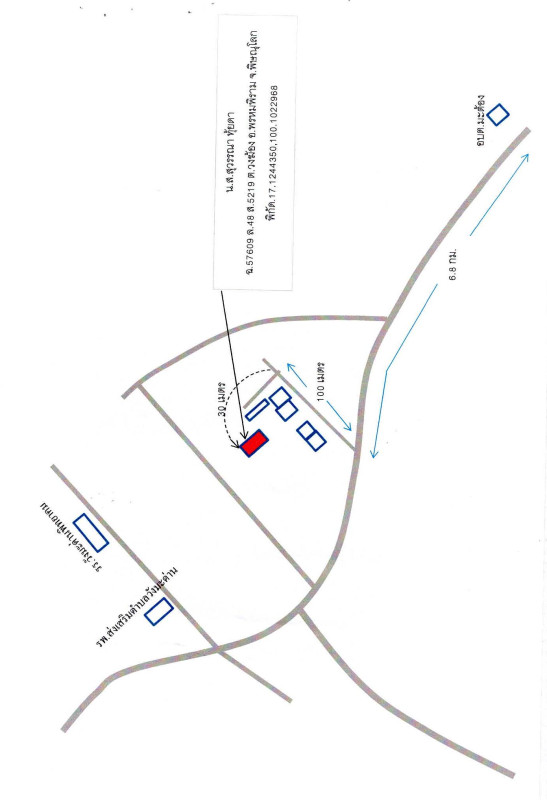 บ้านเดี่ยว พิษณุโลก พรหมพิราม วงฆ้อง 250050