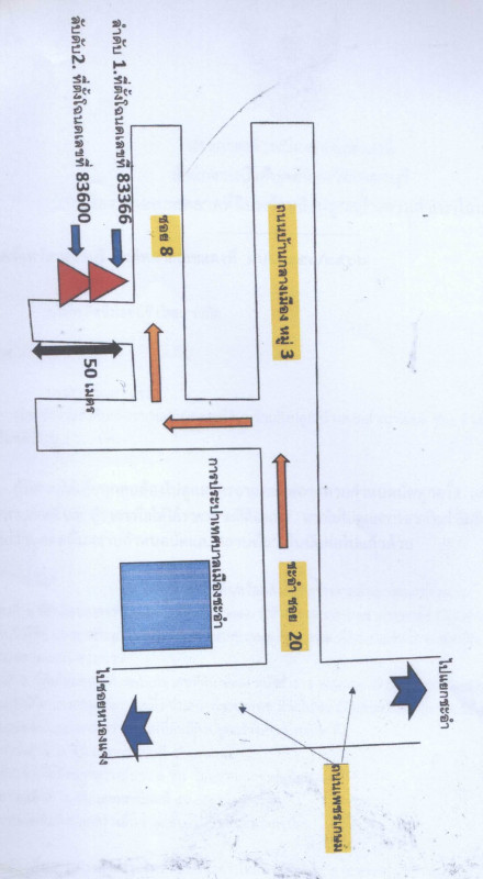 ทาวน์เฮ้าส์ เพชรบุรี ชะอำ ชะอำ 1315704