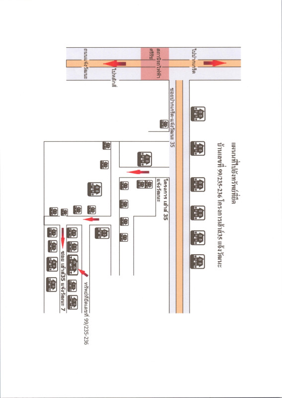 ทาวน์เฮ้าส์ นนทบุรี ปากเกร็ด คลองเกลือ 3549776