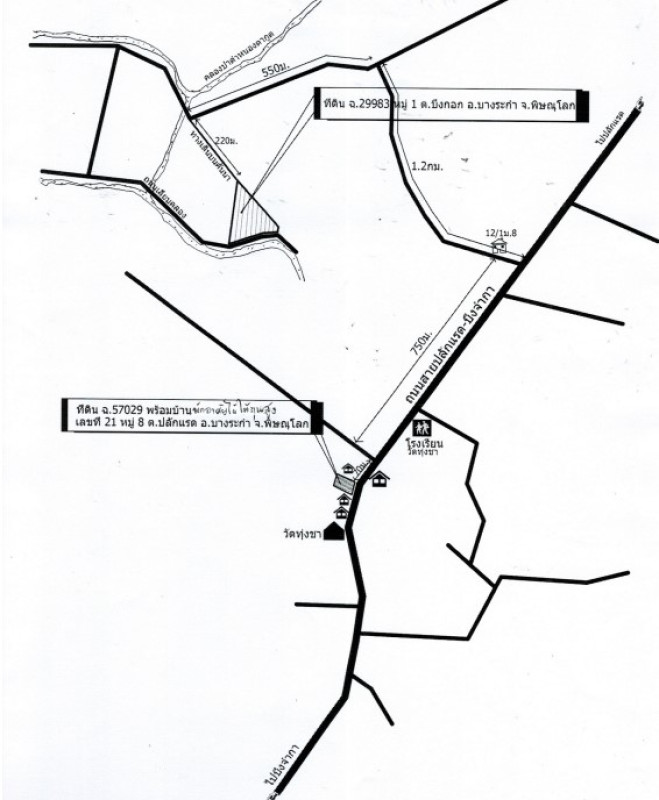 ที่ดินเปล่า พิษณุโลก บางระกำ บึงกอก 428318