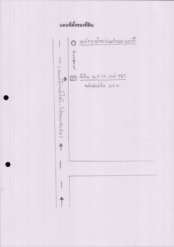 ที่ดินเปล่า ตรัง ห้วยยอด บางดี 1857500