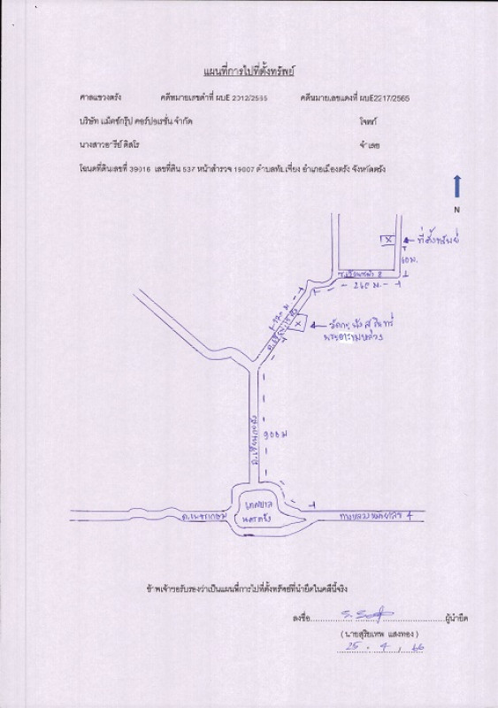 บ้านเดี่ยว ตรัง เมืองตรัง ทับเที่ยง 1548000