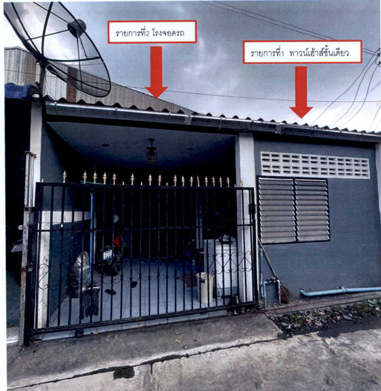 ทาวน์เฮ้าส์ นครราชสีมา เมืองนครราชสีมา หนองบัวศาลา 255900