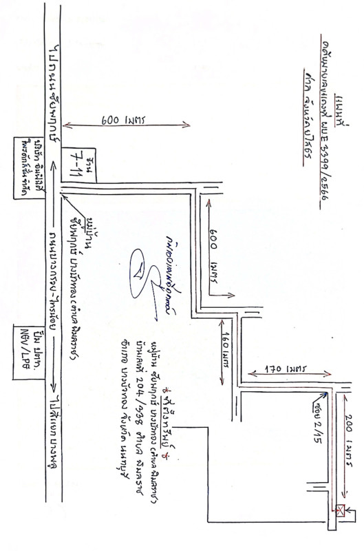 บ้านเดี่ยว นนทบุรี บางบัวทอง พิมลราช 3741824
