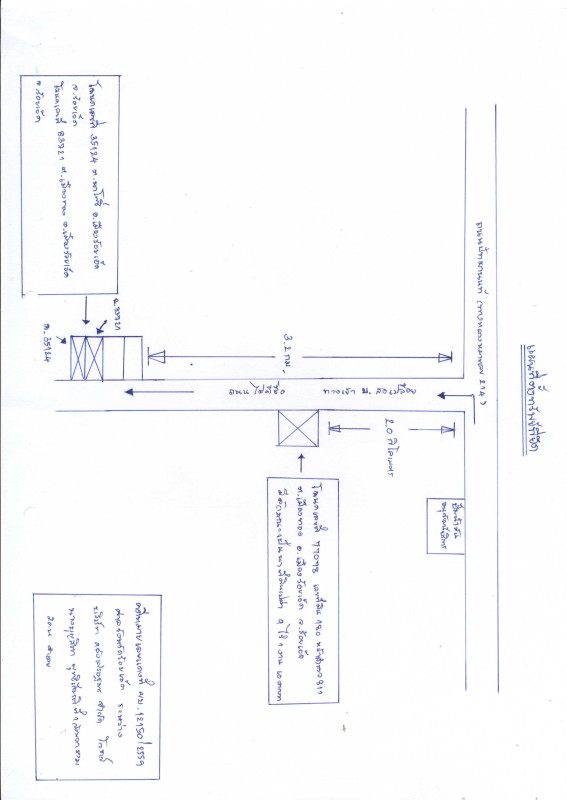 บ้านเดี่ยว ร้อยเอ็ด เมืองร้อยเอ็ด นาโพธิ์ 958400