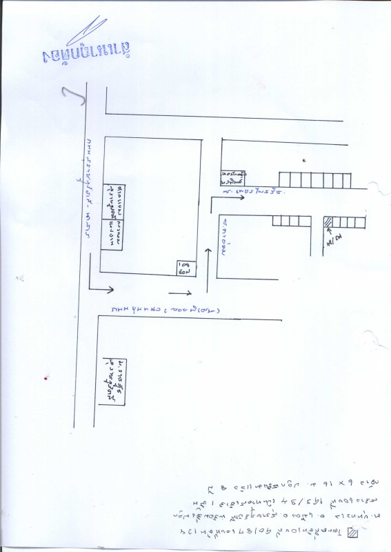 ทาวน์เฮ้าส์ สุราษฎร์ธานี เมืองสุราษฎร์ธานี ขุนทะเล 1720000