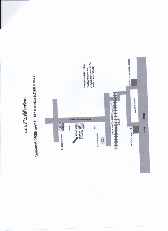 บ้านเดี่ยว ยะลา รามัน อาซ่อง 455800