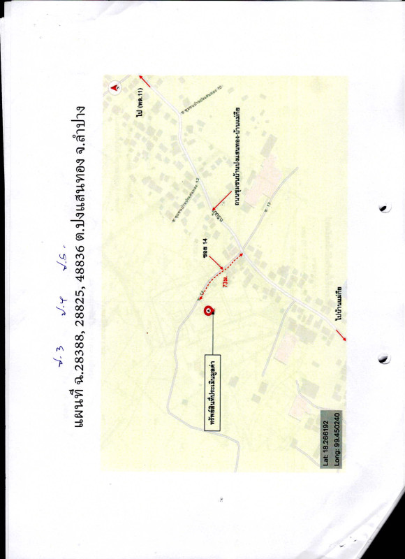 Single house Lampang Mueang Lampang Pong Saen Thong 15138396