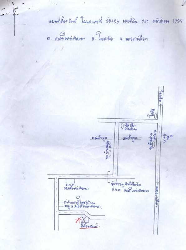 Single house Nakhon Ratchasima Chok Chai Lalom Mai Phatthana 396500