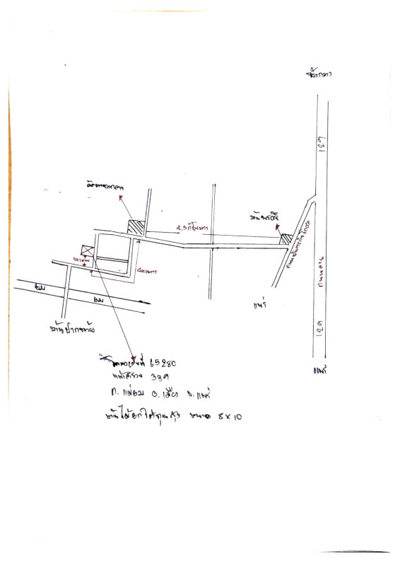 บ้านเดี่ยว แพร่ เมืองแพร่ แม่ยม 945000