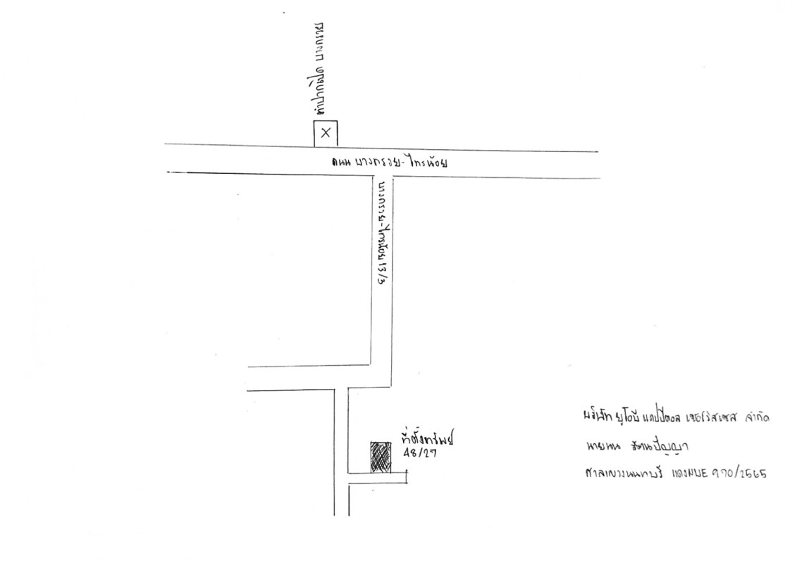 ทาวน์เฮ้าส์ นนทบุรี บางกรวย บางกรวย 1931550