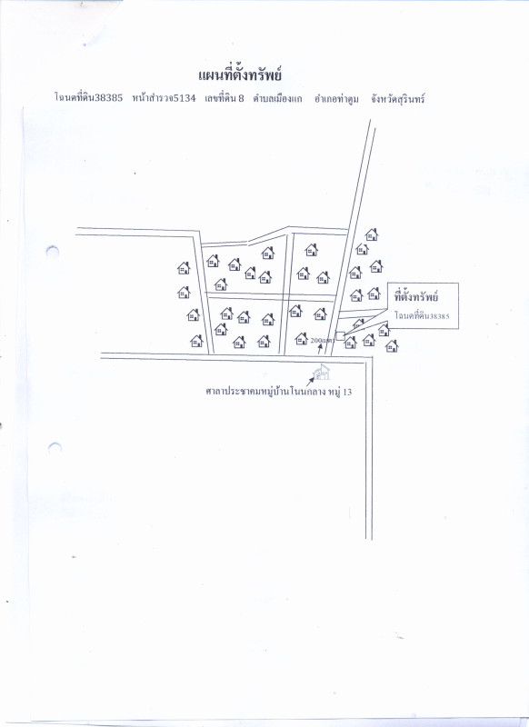 บ้านเดี่ยว สุรินทร์ ท่าตูม เมืองแก 487100