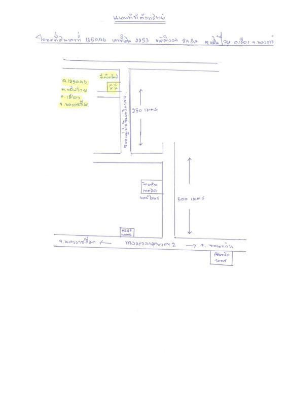 ทาวน์เฮ้าส์ นครราชสีมา เมืองนครราชสีมา หมื่นไวย 1109400