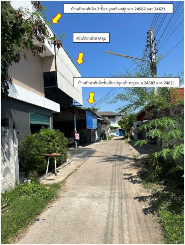 ทาวน์เฮ้าส์ อุดรธานี เมืองอุดรธานี หมากแข้ง 7776943