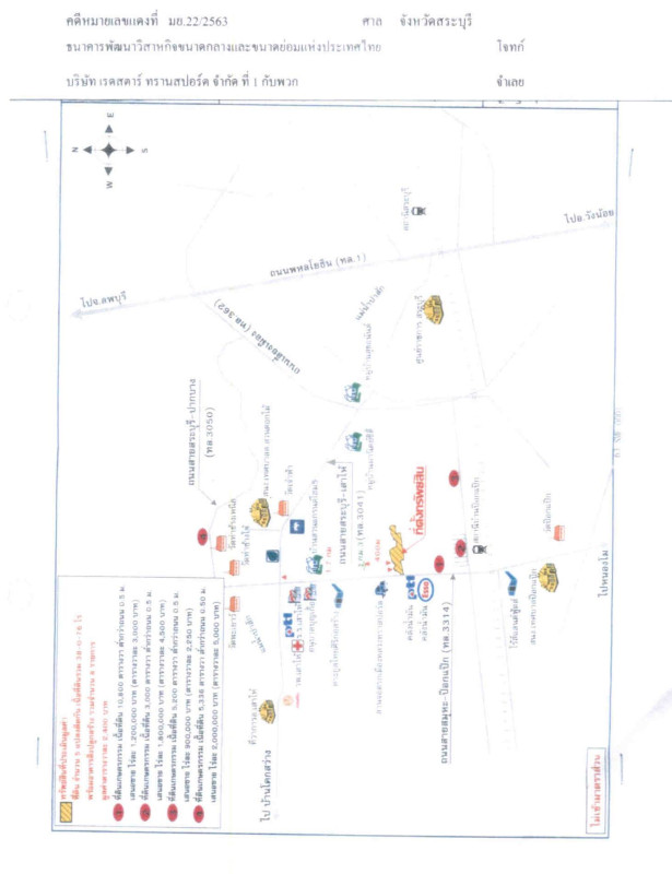 Single house Saraburi Sao Hai Suan Dokmai 32480200