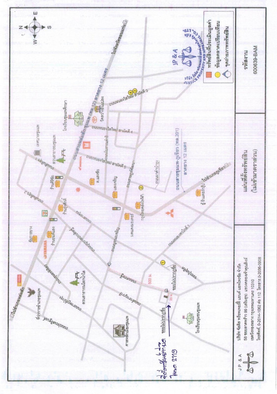 ทาวน์เฮ้าส์ ขอนแก่น ชุมแพ ชุมแพ 1875800