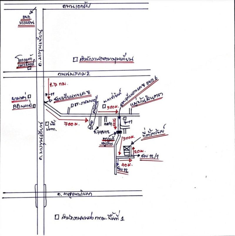ทาวน์เฮ้าส์ กรุงเทพมหานคร บางขุนเทียน แสมดำ 1604338