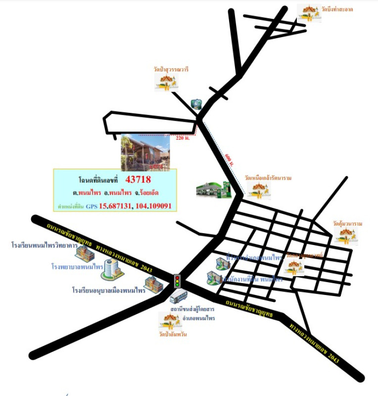 Single house Roi Et Phanom Phrai Phanom Phrai 459600