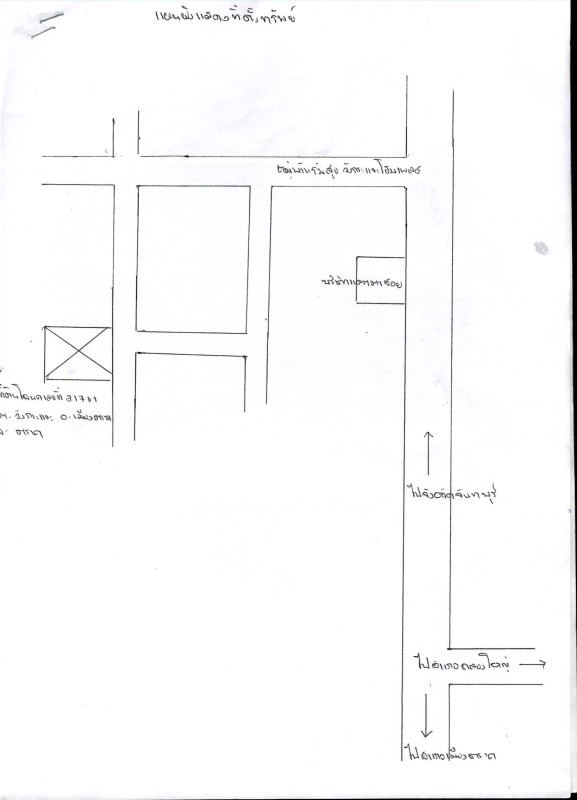 บ้านเดี่ยว ตราด เมืองตราด วังกระแจะ 2377221