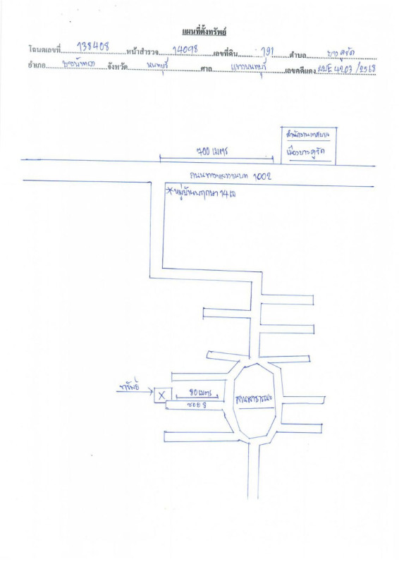 ทาวน์เฮ้าส์ นนทบุรี บางบัวทอง บางคูรัด 1548903