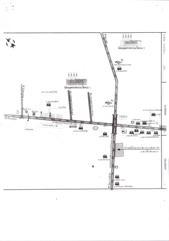 ทาวน์เฮ้าส์ พระนครศรีอยุธยา บางปะอิน สามเรือน 1040720