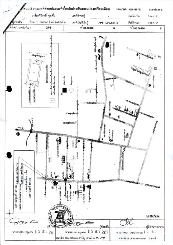 ทาวน์เฮ้าส์ สตูล เมืองสตูล พิมาน 1203000