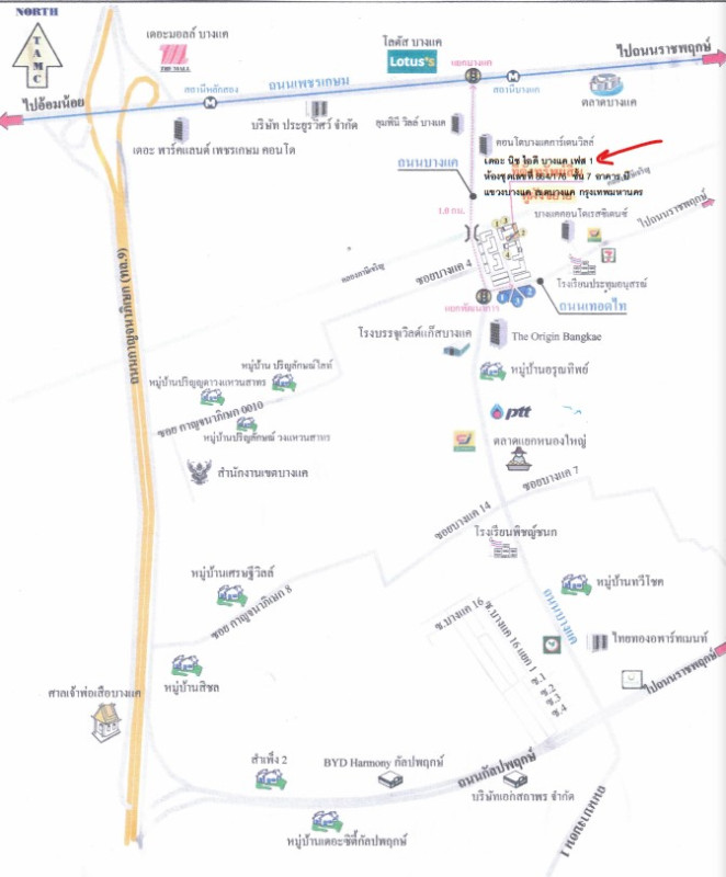 คอนโด กรุงเทพมหานคร บางแค บางแค 1547322