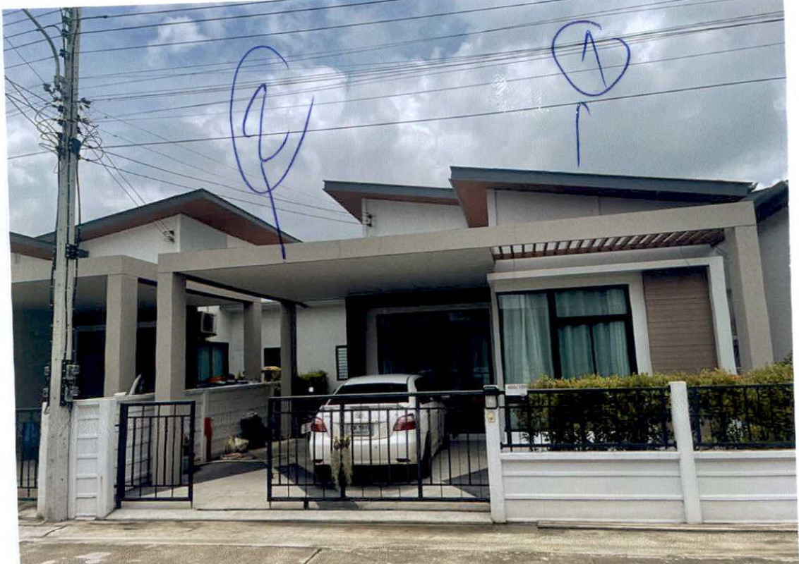 ทาวน์เฮ้าส์ นครราชสีมา เมืองนครราชสีมา หนองบัวศาลา 1084240