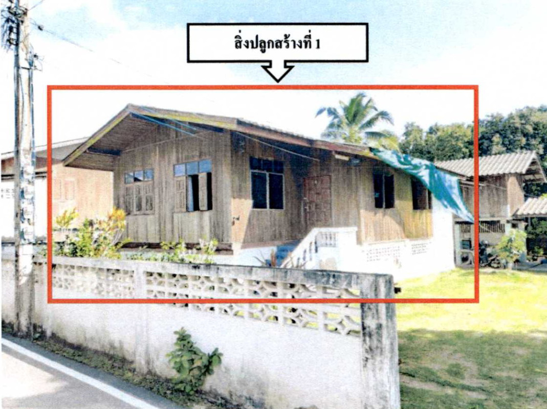 บ้านเดี่ยว ลำปาง แจ้ห่ม วิเชตนคร 566560