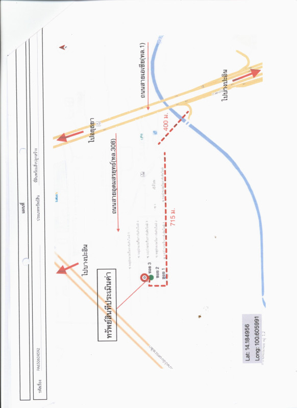 บ้านเดี่ยว พระนครศรีอยุธยา บางปะอิน เชียงรากน้อย 2365325