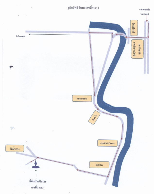 ที่ดินเปล่า นครสวรรค์ พยุหะคีรี น้ำทรง 401100