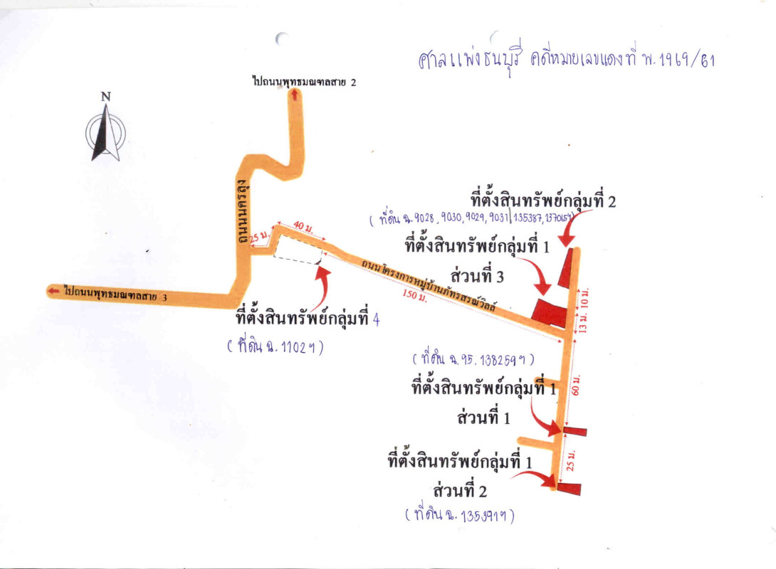 ทาวน์เฮ้าส์ กรุงเทพมหานคร บางแค บางไผ่ 1006500