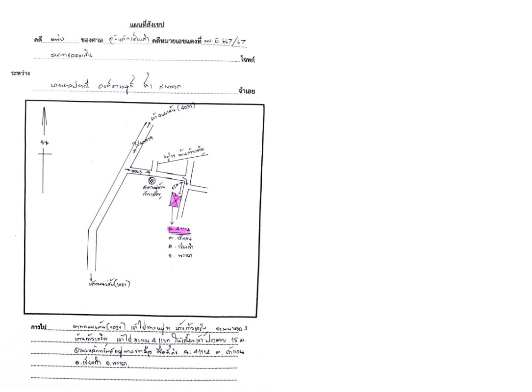 บ้านเดี่ยว พะเยา เชียงคำ น้ำแวน 1502990