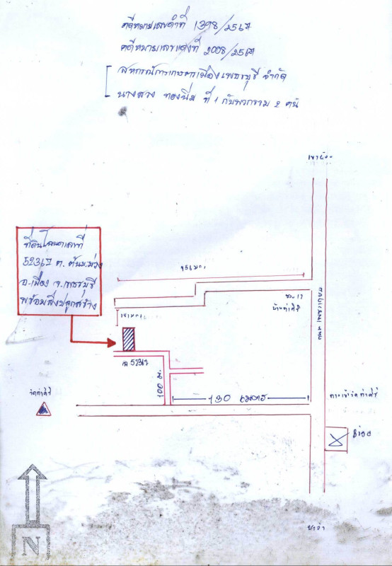 บ้านเดี่ยว เพชรบุรี เมืองเพชรบุรี ต้นมะม่วง 1071575