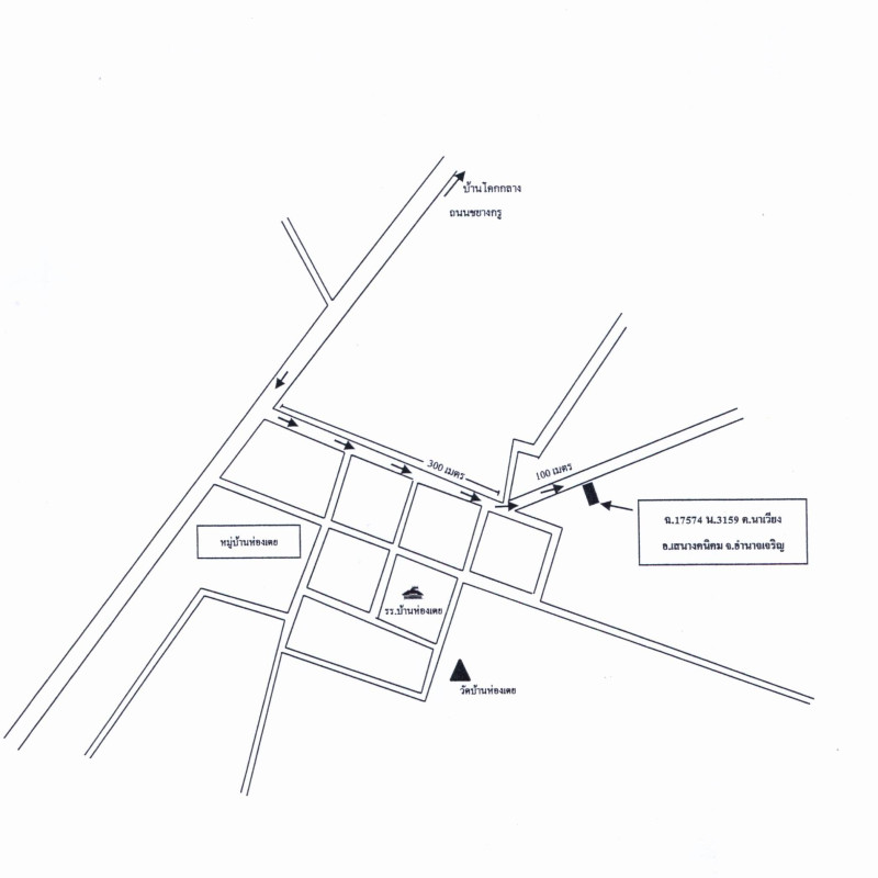 บ้านเดี่ยว อำนาจเจริญ เสนางคนิคม นาเวียง 89078