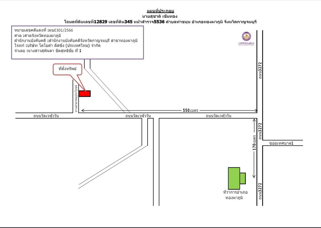 บ้านเดี่ยว กาญจนบุรี ทองผาภูมิ ท่าขนุน 436280