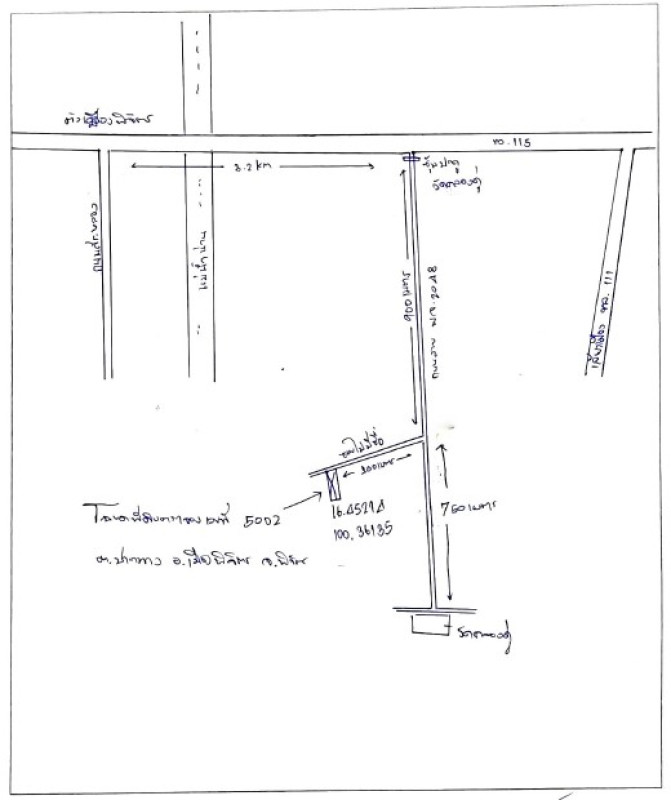 บ้านเดี่ยว พิจิตร เมืองพิจิตร ปากทาง 1023912