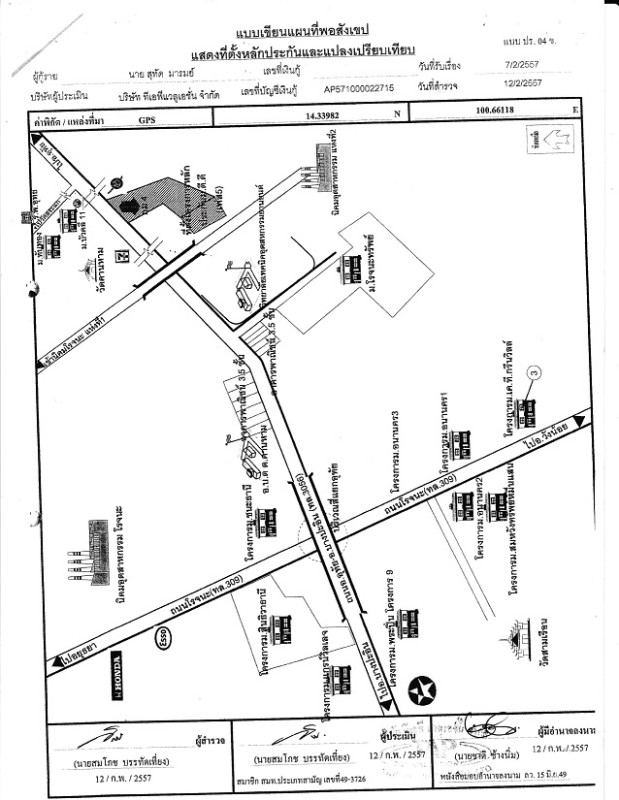Townhouse Phra Nakhon Si Ayutthaya Uthai Uthai 807840