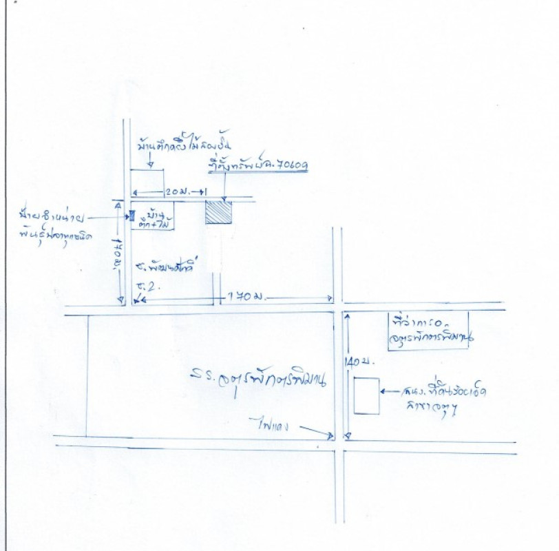 ทาวน์เฮ้าส์ ร้อยเอ็ด จตุรพักตรพิมาน หัวช้าง 498780
