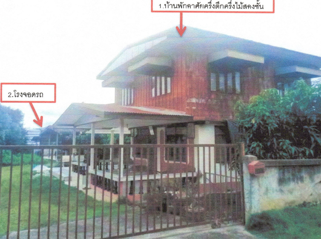 Single house Loei Wang Saphung Si Songkhram 1474620