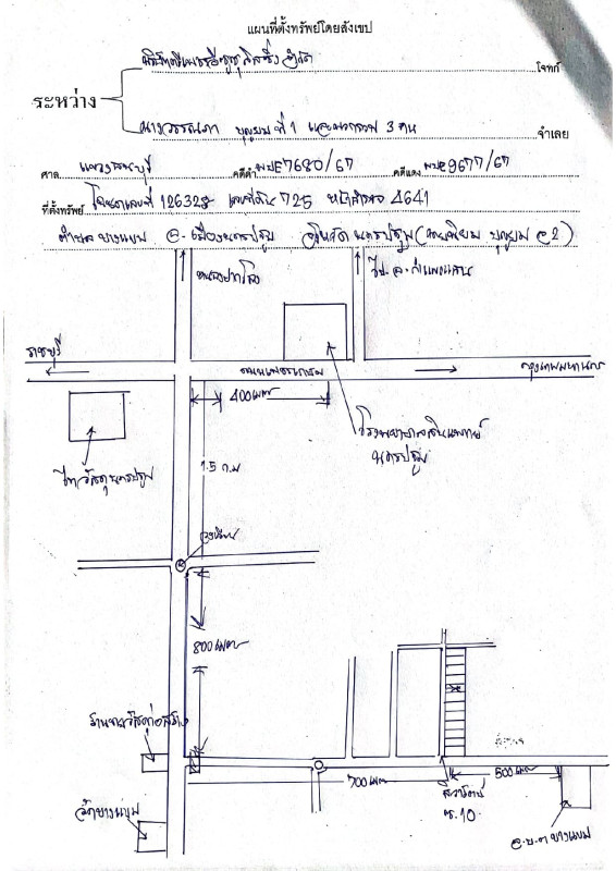 ทาวน์เฮ้าส์ นครปฐม เมืองนครปฐม บางแขม 1023600