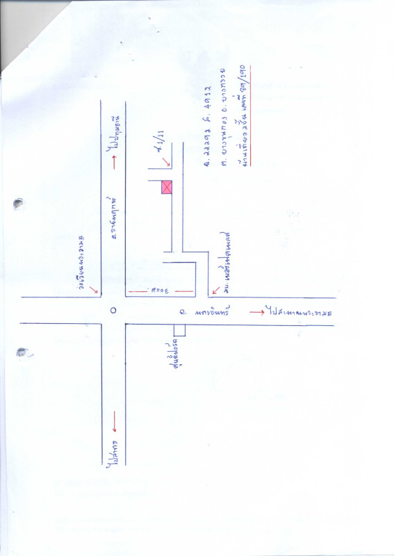 บ้านเดี่ยว นนทบุรี บางกรวย บางขุนกอง 4008600