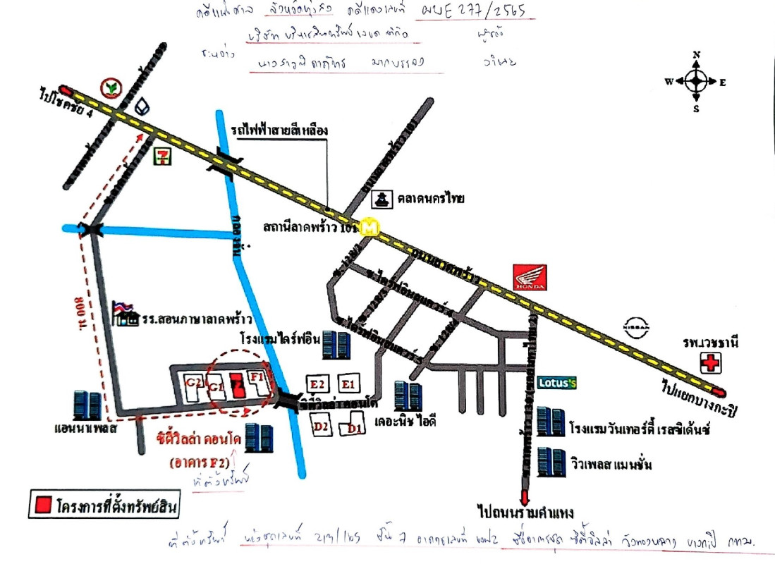 คอนโด กรุงเทพมหานคร วังทองหลาง พลับพลา 729936