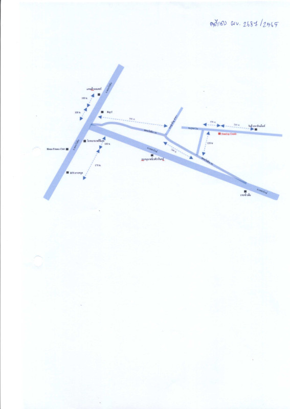 คอนโด กรุงเทพมหานคร สายไหม คลองถนน 967125