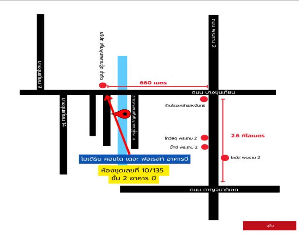 คอนโด กรุงเทพมหานคร บางขุนเทียน แสมดำ 1203345