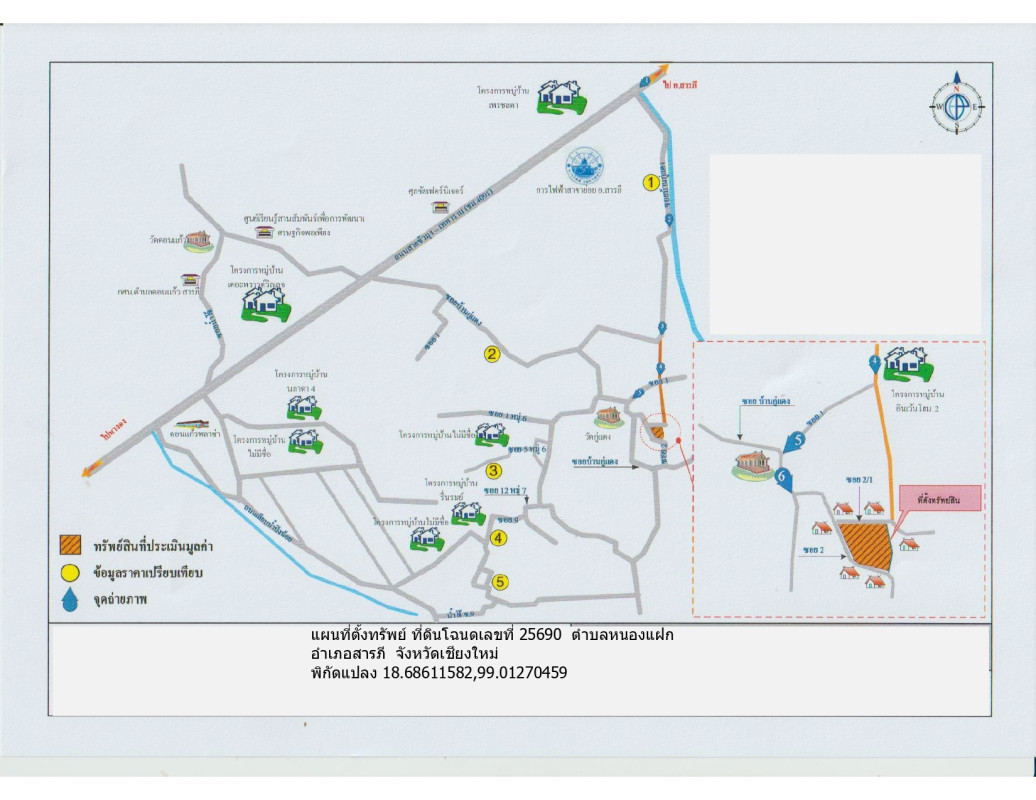 บ้านเดี่ยว เชียงใหม่ สารภี หนองแฝก 3821074