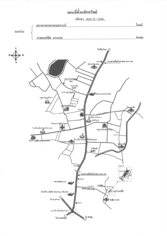 ทาวน์เฮ้าส์ เชียงใหม่ สันป่าตอง แม่ก๊า 988035