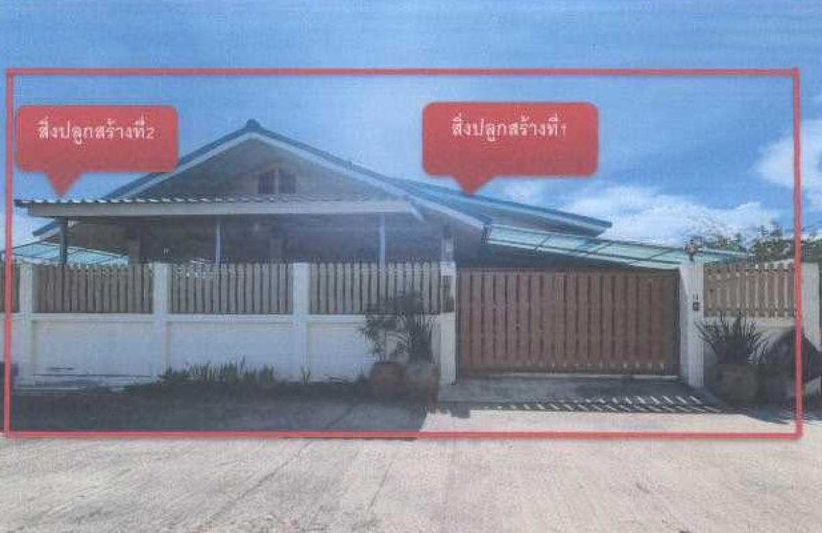 บ้านเดี่ยว เพชรบุรี ชะอำ ชะอำ 1791120